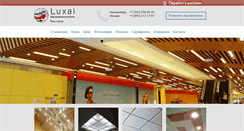 Desktop Screenshot of luxal.biz