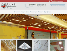 Tablet Screenshot of luxal.biz